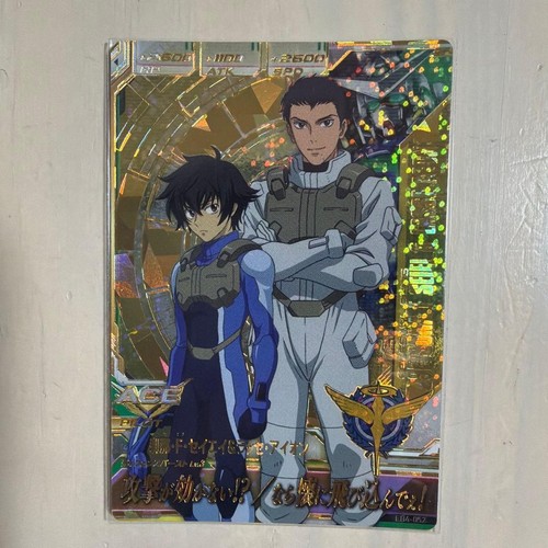 Gundam try age carddass - gundam,